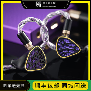 KINERA/王者时代Nott夜之女神一圈四铁有线hifi耳机入耳式耳塞