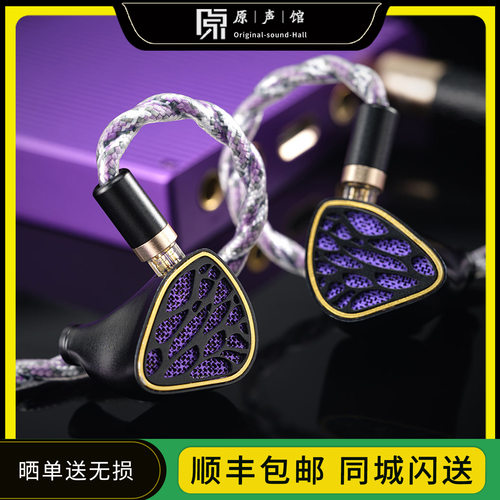 KINERA/王者时代Nott夜之女神一圈四铁有线hifi耳机入耳式耳塞