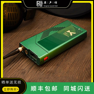 器 小尾巴 乂度XD05T电子管胆机耳放HiFi便携4.4平衡解码 XDUOO