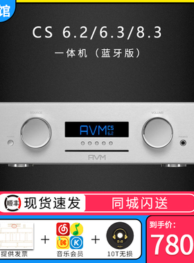 德国AVM CD/SACD唱机 OVATION CS 6.2/6.3 CS 8.3蓝牙版1一体机