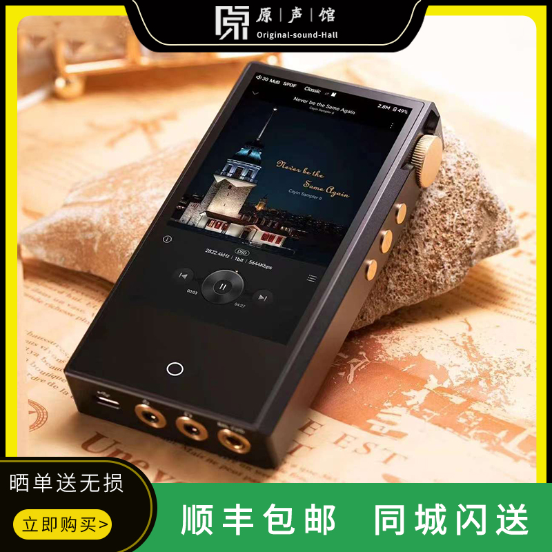 Cayin/凯音N3ultra便携MP3发烧级HIFI无损音乐播放器NOS电子管N3U