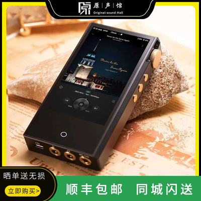 Cayin/凯音N3ultra便携MP3发烧级HIFI无损音乐播放器NOS电子管N3U