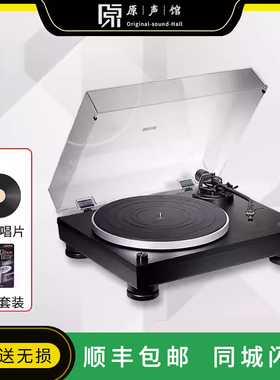 Audio Technica/铁三角AT-LP5X LP120X黑胶唱片机留声机直驱唱盘
