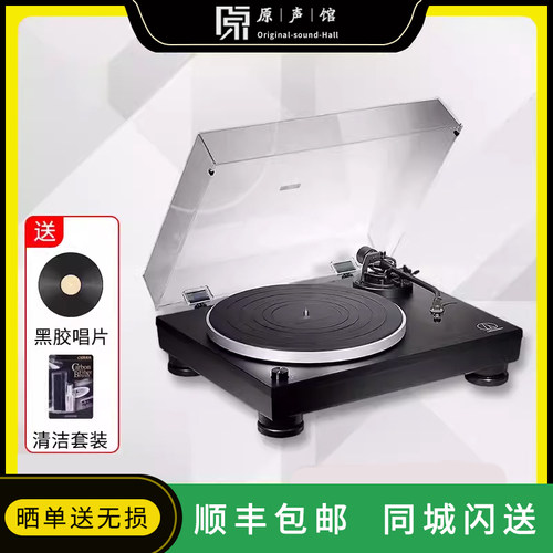 铁三角LP120X黑胶唱片机留声机