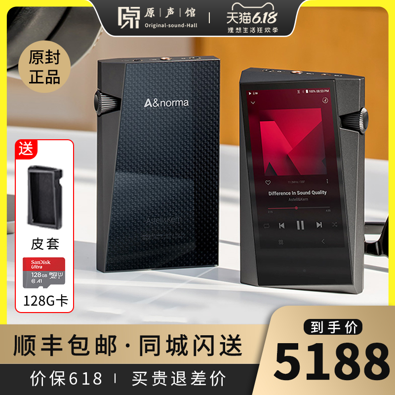 Iriver/艾利和 SR35便携HiFi无损音乐播放器 发烧随身听 MP3 国行 MP3/MP4/iPod/录音笔 MP3/MP4/iPod/录音笔 原图主图