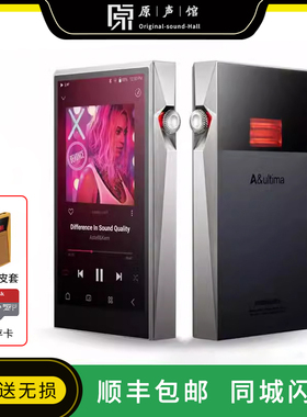 Iriver/艾利和SP3000T SP4000无损高清音乐便携播放器hifi发烧MP3