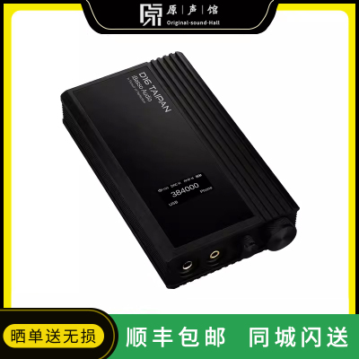 iBasso艾巴索D16太攀taipan便携解码耳放一体机平衡输出DAC声卡