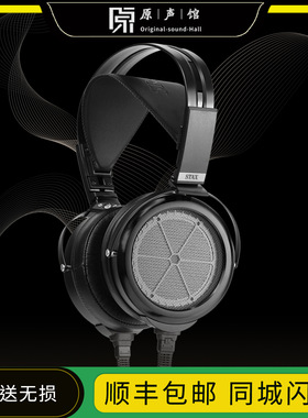 STAX SR-009D 全新推挽式静电耳机 有线HIFI头戴式大耳