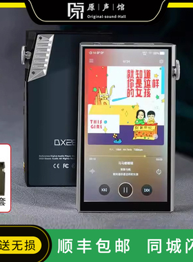 iBasso/艾巴索DX260便携高保真MP3蓝牙无损hifi安卓音乐播放器