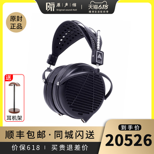 奥帝兹 LCD MX4 Audeze MX4平面磁体Tesla平板耳机 国行正品