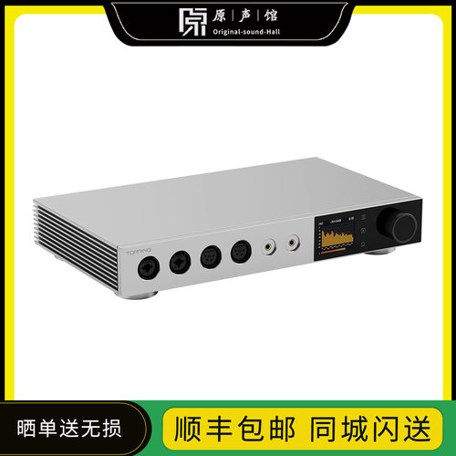 TOPPING/拓品A900超旗舰级独立耳放桌面耳机功率放大器HiFi前级