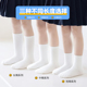 儿童袜子纯棉春秋女童长筒纯色女孩中大童男童春夏中筒袜学生棉袜