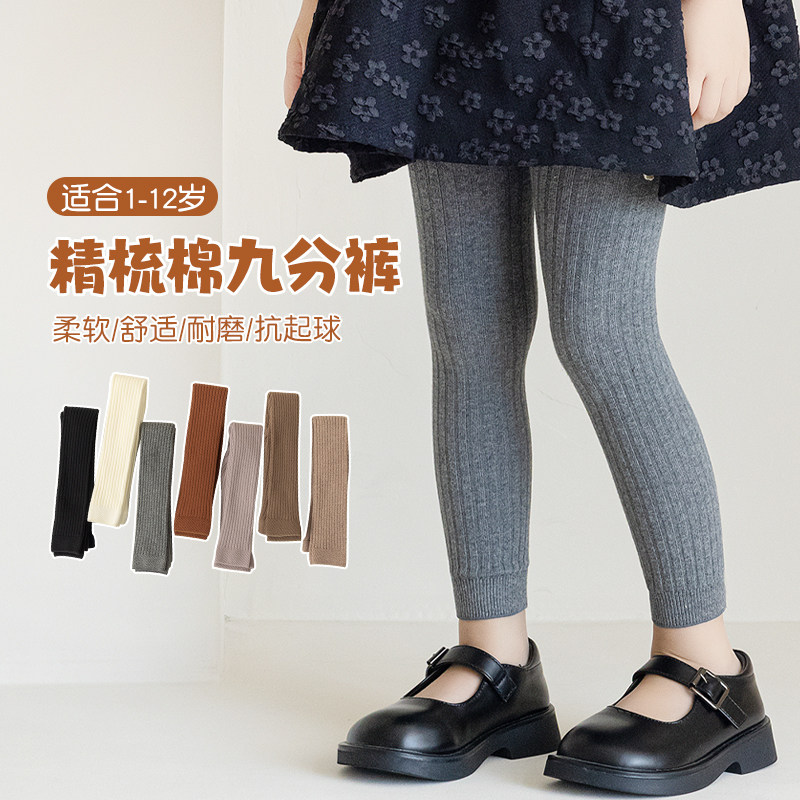 婴儿袜子春秋款女宝宝连裤袜小童公主打底裤袜儿童袜子秋装不连脚,童装/婴儿装/亲子装,儿童袜子(0-16岁),淘宝优惠券,粉丝福利购,淘宝优惠卷