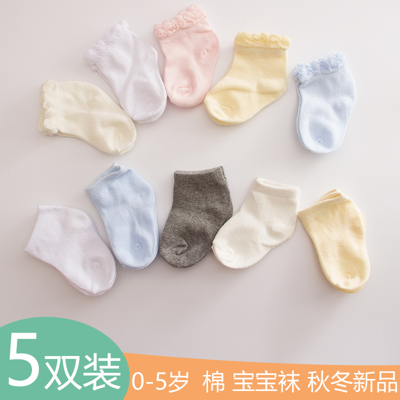 Chaussettes enfant - Ref 2106574 Image 2