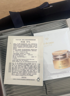 27年11月 肌肤之钥CPB 24k黄金赋弹焕颜面膜5ml 保湿紧致抗老小样