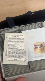 27年11月 肌肤之钥CPB 24k黄金赋弹焕颜面膜5ml 保湿紧致抗老小样