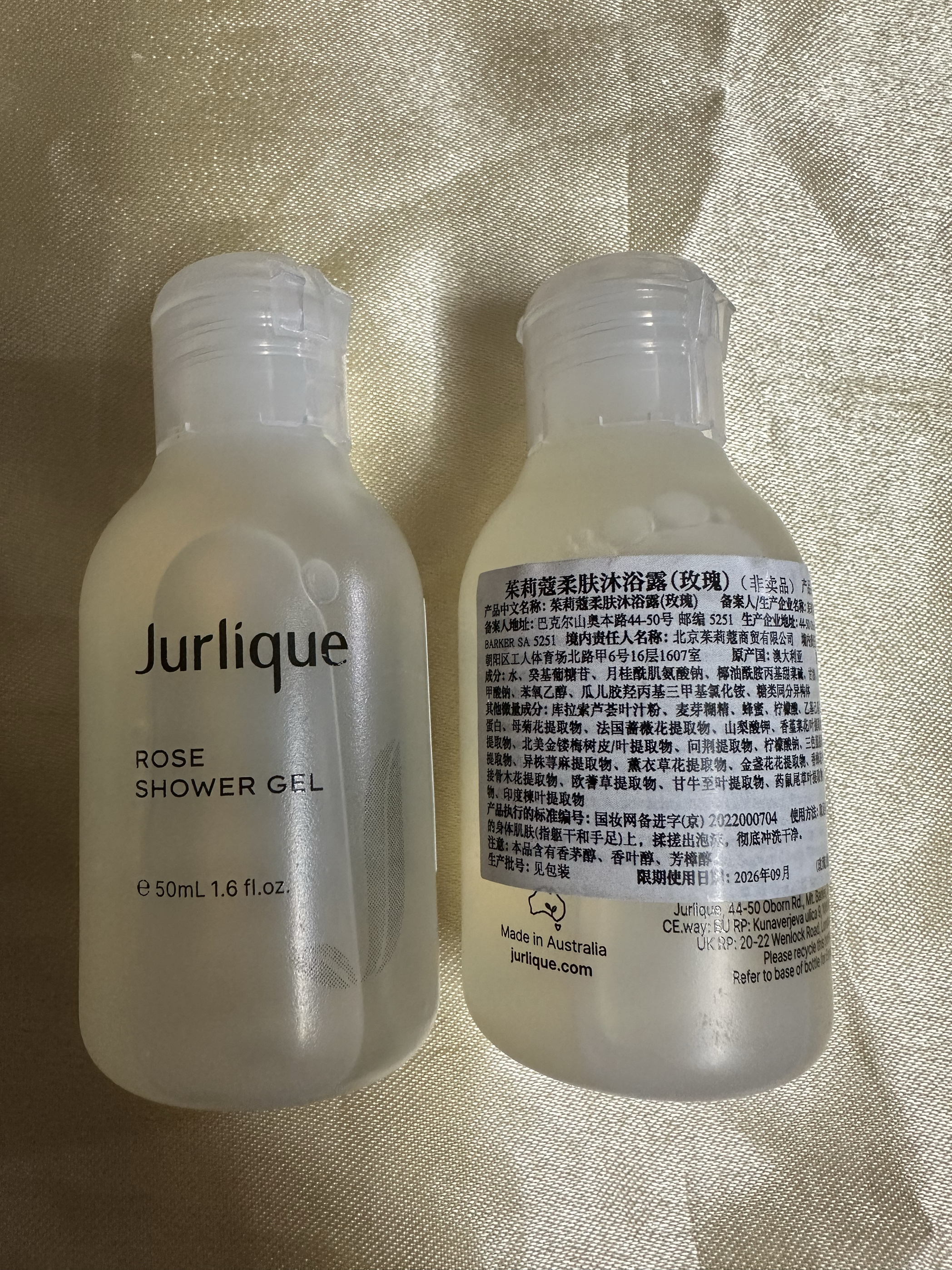 澳洲茱莉蔻jurlique玫瑰身体乳滋润乳液保湿50ml沐浴50ml中样26年