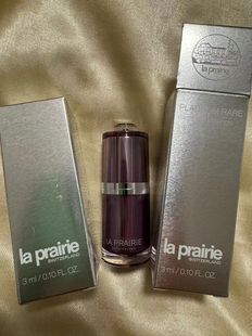 La Prairie莱珀妮臻爱铂金尊宠眼部精华3ml 保湿紧致提拉小样27年