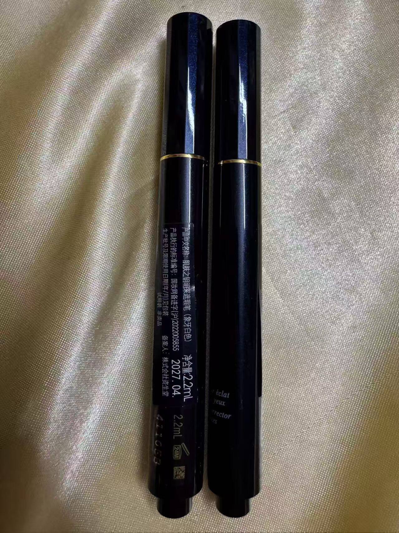 CPB肌肤之钥明采遮瑕笔钻光遮瑕笔2.2ml质地柔滑贴合肌肤tester