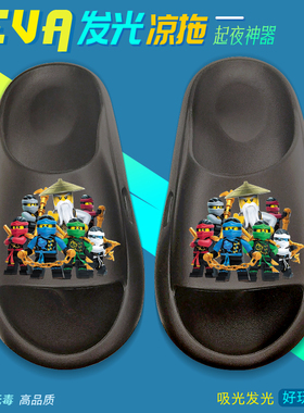夜光男童乐高幻影忍者拖鞋居家软底洗澡凉拖热播动画儿童拖鞋外穿