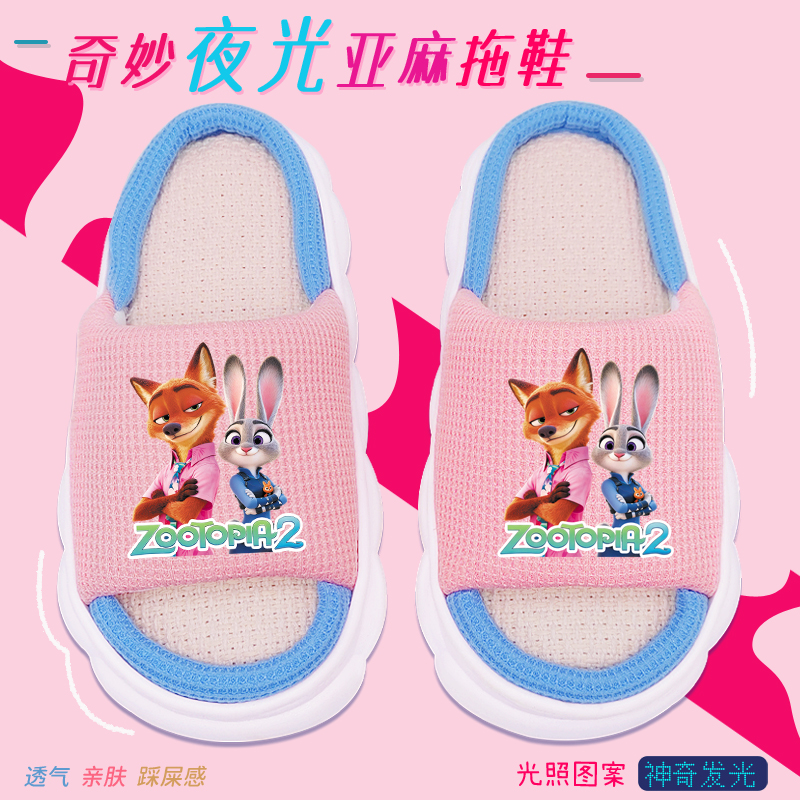 夜光疯狂动物城可爱儿童拖鞋冬季女童居家亚麻棉拖厚底女孩外穿