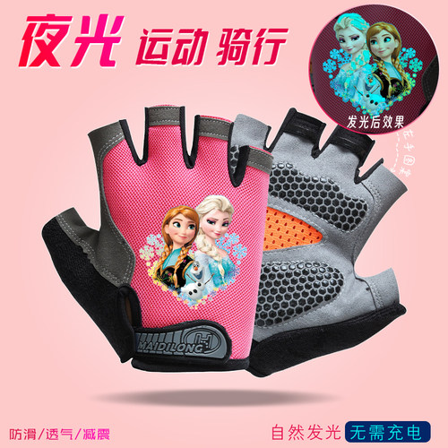 女透气半指学生夜光运动手套