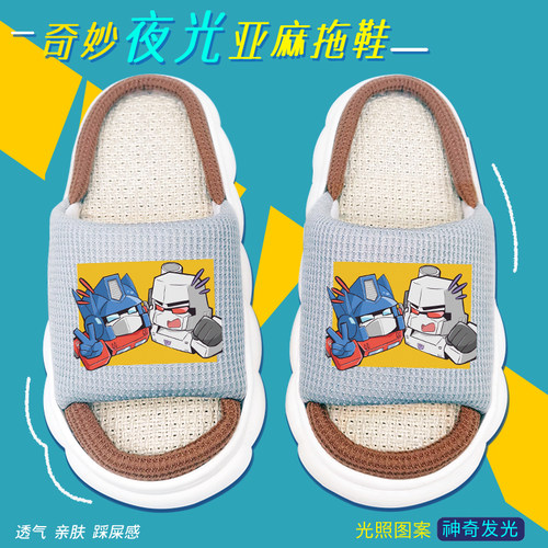 变形金刚儿童亚麻拖鞋男孩外穿帅