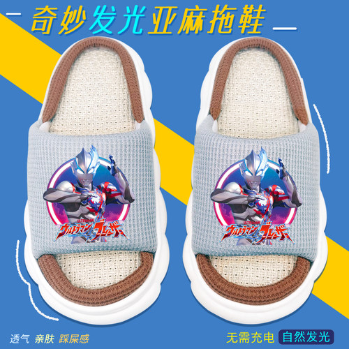 布莱泽男童秋季夜光亚麻拖鞋