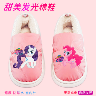 小马宝莉女童棉鞋冬加绒保暖居家女孩棉拖鞋包跟加厚外穿防滑夜光