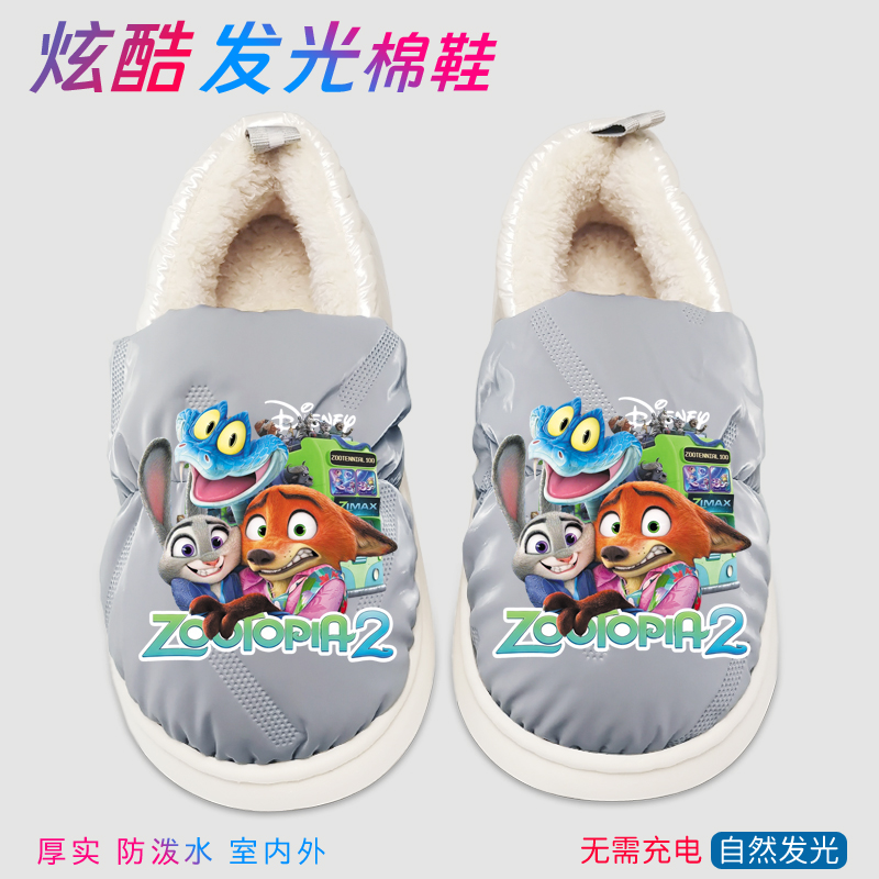 夜光疯狂动物城儿童棉鞋冬加绒保暖居家男童棉拖鞋包跟男外穿防滑