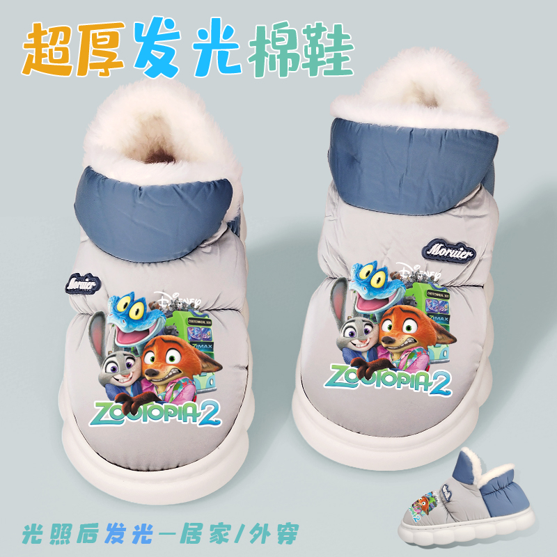 夜光疯狂动物城儿童棉鞋加绒冬季男童室内保暖鞋男孩居家外穿防滑