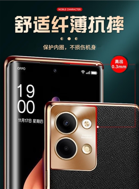 适用oppo reno9手机壳reno9pro+电镀十字纹皮套opopreno9por男新款0ppo reno9的防摔全包镜头保护套外