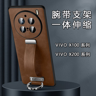 腕带支架适用vivox200pro手机壳x200素皮x100spro指环保护套x100ultra镜头全包防摔超薄男商务女奢华外华强北