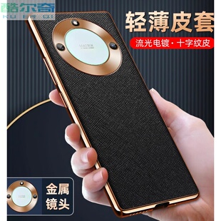 适用荣耀x40手机壳华为荣耀x50新款十字纹全包honor X30网红防摔女男士曲面屏x40gt保护套高档商务