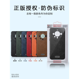 高档皮套适用华为Mate60手机壳mate60pro+素皮50RS保时捷超薄40E商务真皮30pro5g镜头全包防摔保护