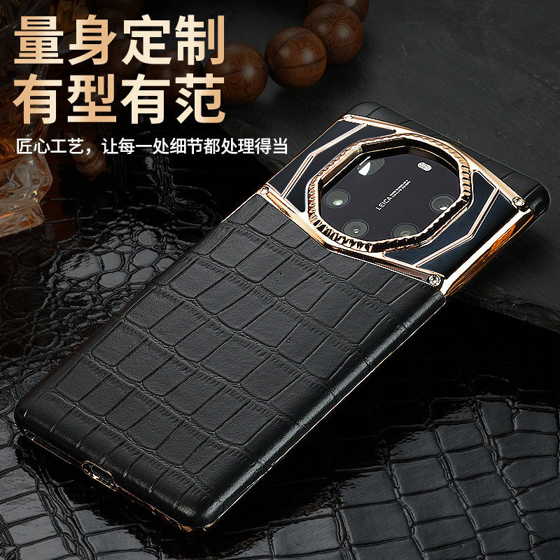 华为mate60RS非凡大师手机壳