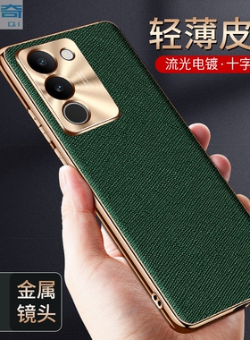 适用于华为NOVA11ultra金属镜头十字纹P60Art mate50pro软胶电镀边防摔P50 mate60pro P40皮纹手机保护壳套