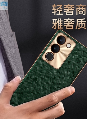 适用于 vivo s17手机壳电镀金边V2283A气囊防摔软胶边vivi s17pro十字纹磨砂高档皮料2284磨砂金属护镜头时尚