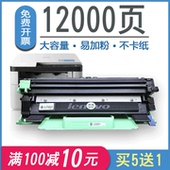 M7206W 1851 S1801 联想LT201粉盒 M1840 M2040 2051 F2071H硒鼓