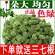 文山三七花茶四年三七花田七花500g克正宗 新花三七花云南文山正品