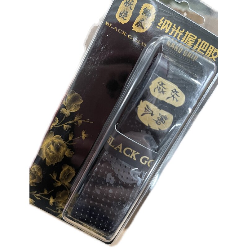 小小鲫瓜黑金缠把竿把带吸汗带