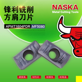 NASKA数控刀片APMT1604PER MF5080大R0.8方肩超硬铣刀片铣刀粒