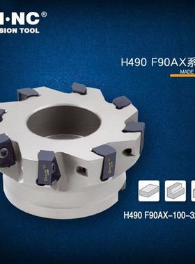 H490 F90AX-40/50/63/80/100/125/160直角内冷快进给铣刀盘ANKX
