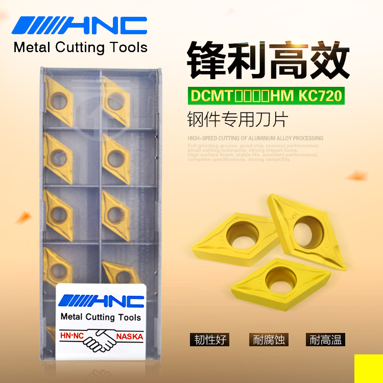 DCMT11T304/08HM KC720钢件用刀片硬质合金涂层数控车刀片镗刀片