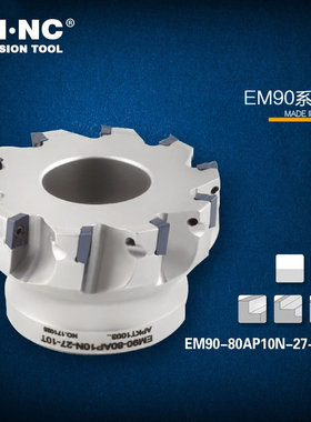 EM90-50/63/80直角方肩铣刀盘密齿平面90度铣刀盘APKT1003铣刀片