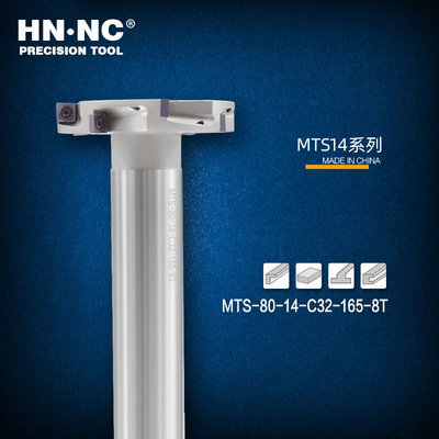 切槽铣刀MTS-14mm三面刃T型槽铣刀杆数控刀具MPHT080305开槽刀杆