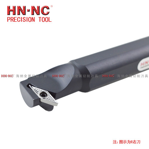 海纳数控刀具镗孔内径车刀杆S16N/20Q/25R/32S/40T-SVZCR/L11/16