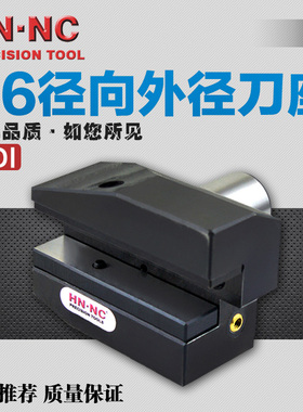 VDI径向刀座B6-20/30/40/50/60车铣复合中心机刀座DIN69880车刀座