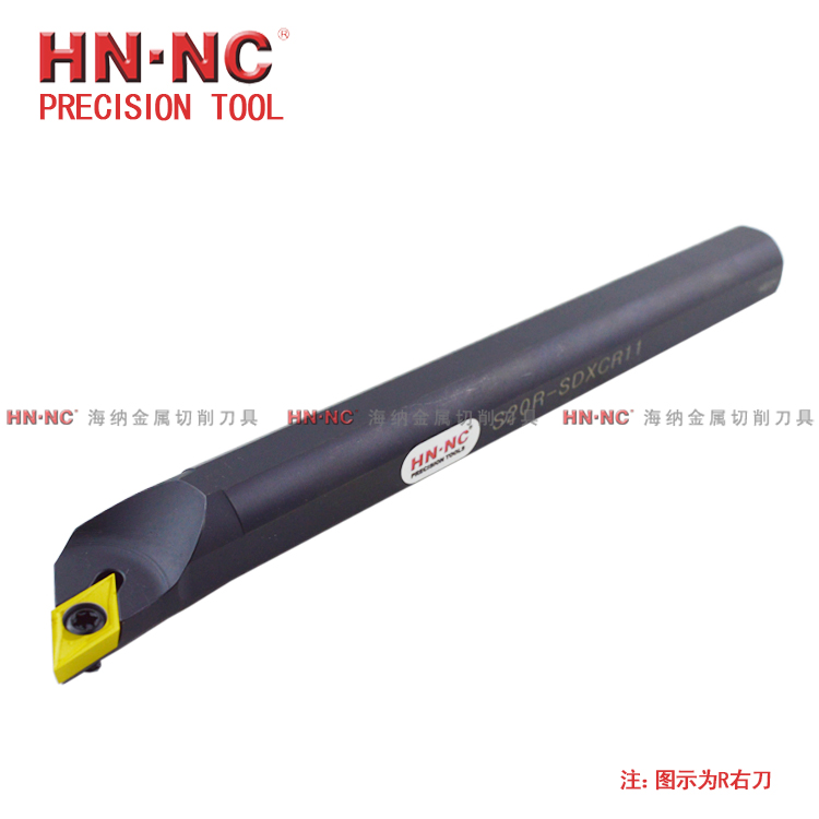 海纳数控刀具内孔车刀杆S16N/S20Q/S25R/S32T-SDXCR/L11数控车刀