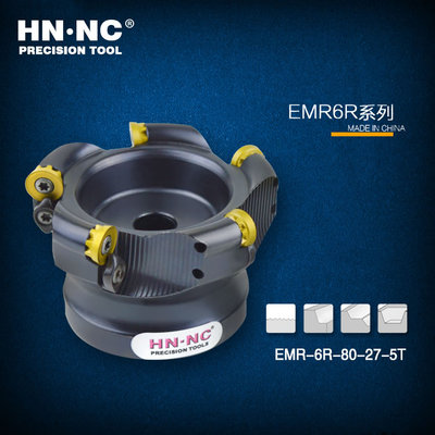 EMRW-50/63/80/100/125圆鼻铣刀盘R6/1204数控圆弧平面铣刀盘APMT